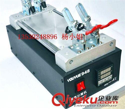 拆屏機(jī) 屏幕分離機(jī) 948L原始圖片3