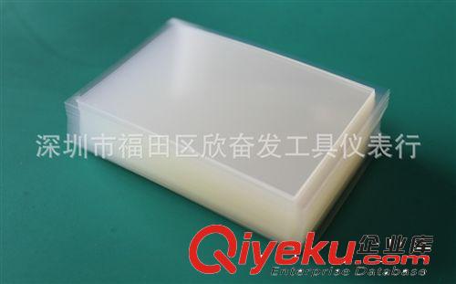 4代OCA光學(xué)膠300um iphone4S光學(xué)膠/4代總成光學(xué)膠