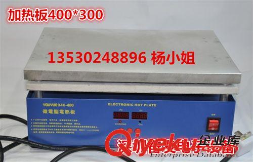 數(shù)顯加熱臺(tái) 恒溫加熱臺(tái)  預(yù)熱臺(tái)加熱板原始圖片2