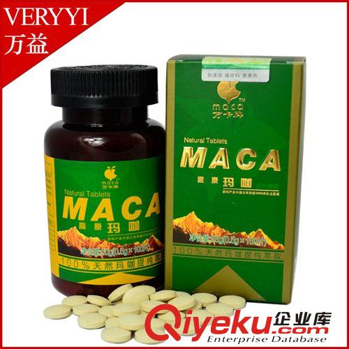 麗江瑪卡 高原瑪咖精片60粒裝 支持貨到付款 提神抗疲勞一手貨源