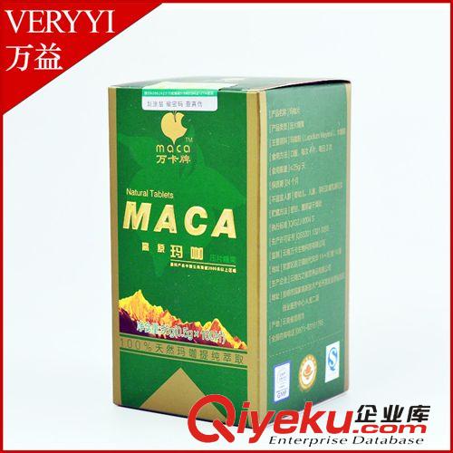 云南瑪卡 萬卡100粒裝瑪咖精片 zp包郵瑪咔 支持貨到付款原始圖片3