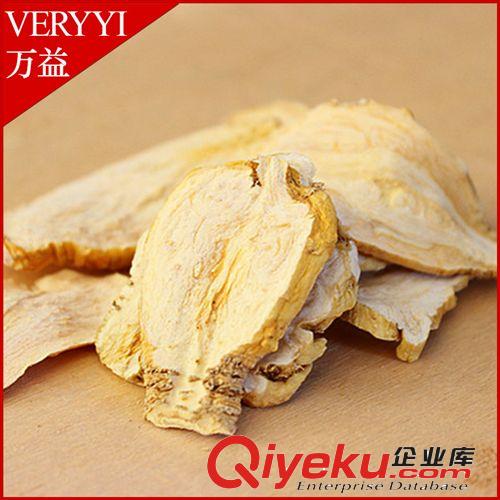 麗江瑪咖 高原瑪卡tr60片女用裝 美顏 一手貨源 支持貨到付款