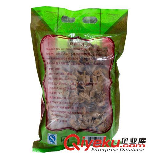 金瑪咔 {jp}瑪卡干片 200克瑪咖 云南金瑪咔zp包郵原始圖片2