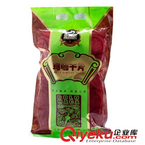 金瑪咔 {jp}瑪卡干片 200克瑪咖 云南金瑪咔zp包郵原始圖片3