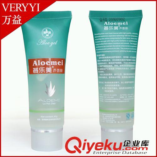 蘆薈膠招商 保濕美白修護批發(fā) 歡迎來電詢價 修復(fù)治療燙傷抗菌原始圖片3
