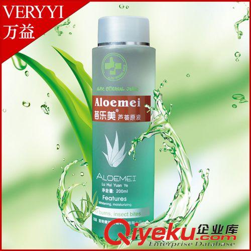 源自世界蘆薈之鄉(xiāng)tr高純度蘆薈膠40g、100g美膚zlss抗輻射