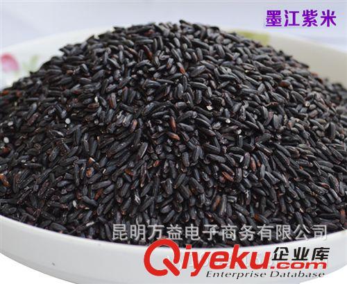 墨江哈尼農(nóng)戶2013年新米特價批發(fā) 正宗墨江紫米原始圖片2