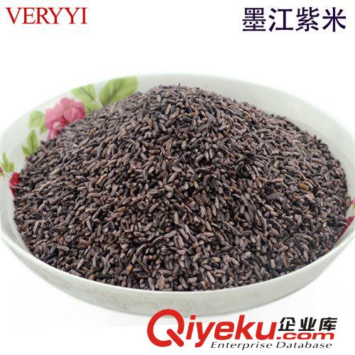 2013年云南特產(chǎn)新米 zz優(yōu)質(zhì)墨江紫米原始圖片2