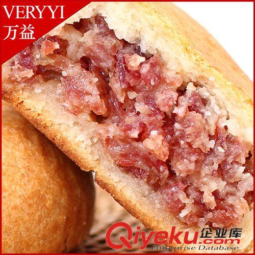 火腿月餅批發(fā)云南特產(chǎn)中秋月餅 節(jié)日福利傳統(tǒng)糕點(diǎn) 回家探親{sx}原始圖片2