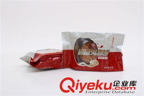 火腿月餅批發(fā)云南特產(chǎn)中秋月餅 節(jié)日福利傳統(tǒng)糕點(diǎn) 回家探親{sx}原始圖片3