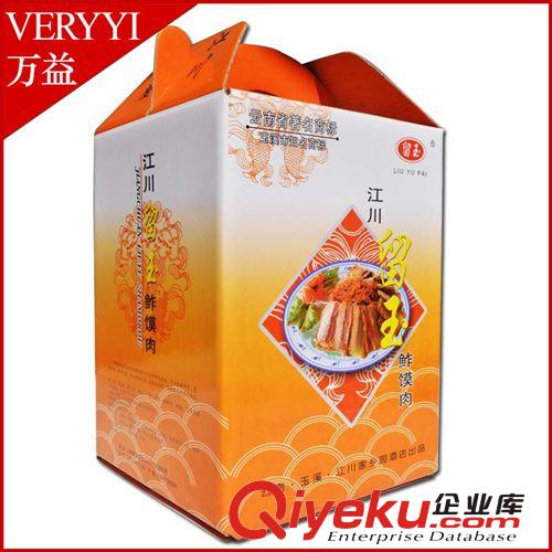 云南特產  江川留玉鲊膜肉 色香味俱全 江川特產豬肉留玉鲊膜肉原始圖片3
