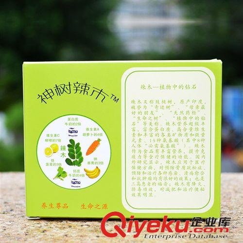 萬益云品{ctr}辣木茶 控三高gssm辣木養(yǎng)生茶 袋泡茶包郵12g原始圖片2