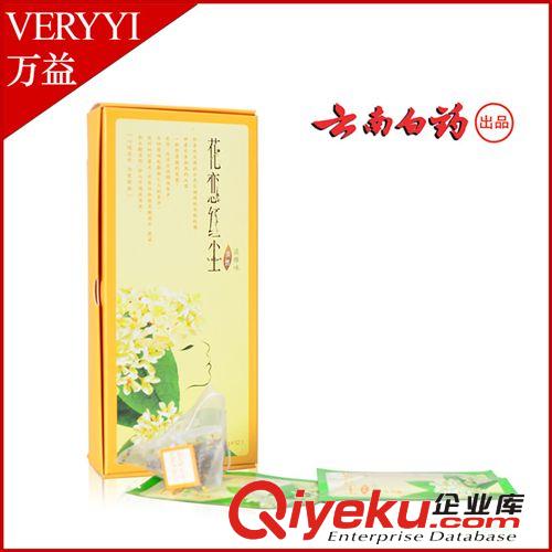 VERYYI萬益 云南白藥 淡然淡雅味 云南經(jīng)典鳳慶