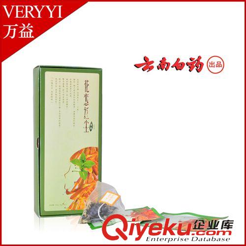 VERYYI萬(wàn)益 云南白藥 淡然淡雅味 云南經(jīng)典鳳慶