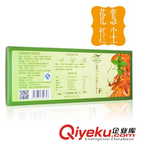 VERYYI萬(wàn)益  云南白藥花茶濃郁 云南經(jīng)典鳳慶 花茶原始圖片3