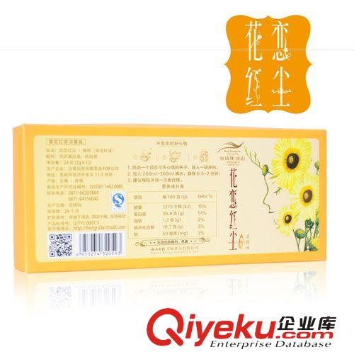 VERYYI萬(wàn)益 云南白藥 淡然淡雅味 云南經(jīng)典鳳慶原始圖片3