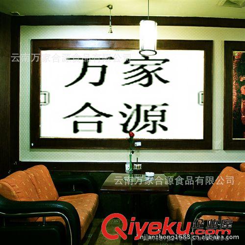 【特賣會】【干鮑魚菇】【萬家合源牌】品質上乘，美味入口!原始圖片2