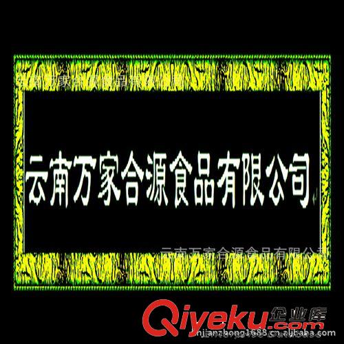 【特賣會】【干鮑魚菇】【萬家合源牌】品質上乘，美味入口!原始圖片3