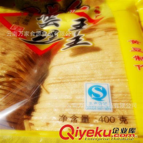 【特賣會】【豆腐絲】【萬家合源牌】品質(zhì)上乘，美味入口!