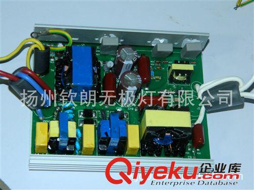 無極燈 鎮流器 整流器 電源 欽朗銀行機構信用代碼證原始圖片3