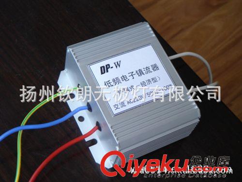 無極燈鎮流器 整流器 電源 發生器 日本PSE英文證書-工礦燈原始圖片2