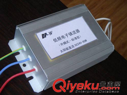 220V 100V-300V無極燈電子鎮流器 質量管理體系認證