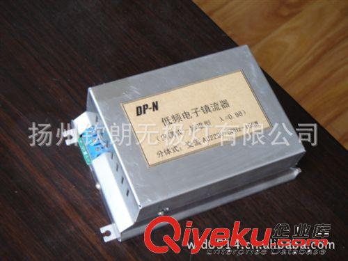 低頻內(nèi)耦式無極燈電源QL 165W大功率  有進(jìn)出口權(quán)原始圖片2