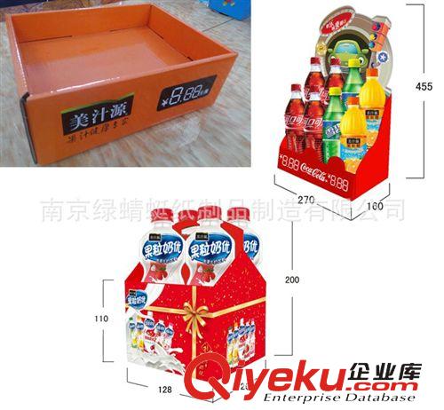 專業(yè)生產(chǎn)供應(yīng)各類 紙展示架 紙貨架