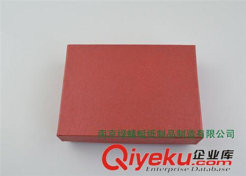 供應生產瓦楞紙盒 高品質收納紙盒 環保紙箱