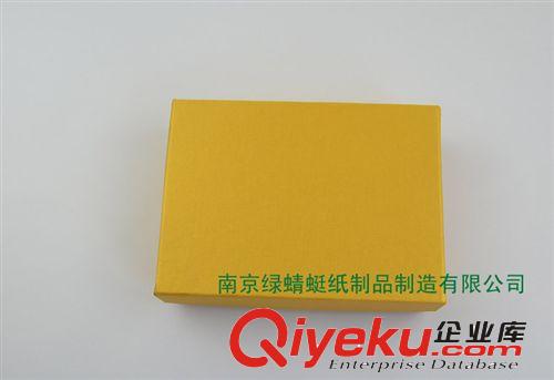 供應彩色禮品盒、包裝盒、瓦楞紙盒/紙箱、紙質(zhì)品