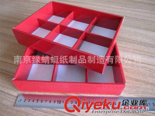 環(huán)保紙收納盒、創(chuàng)意家居紙收納盒、桌面收納盒
