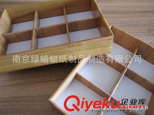 環(huán)保紙收納盒、創(chuàng)意家居紙收納盒、桌面收納盒原始圖片2