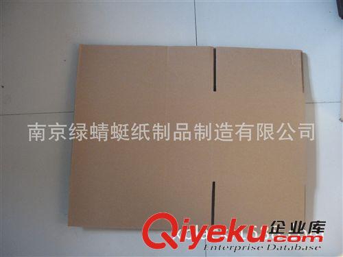 供應(yīng)現(xiàn)貨紙箱 包裝箱