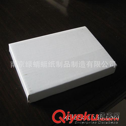 低價供應包裝紙箱 各規格紙箱紙盒專業定制生產