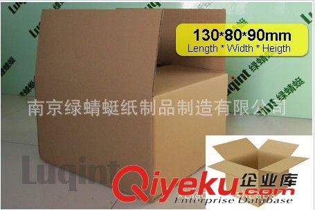 供應(yīng)大號瓦楞紙箱 包裝發(fā)貨紙盒 物流搬家紙箱