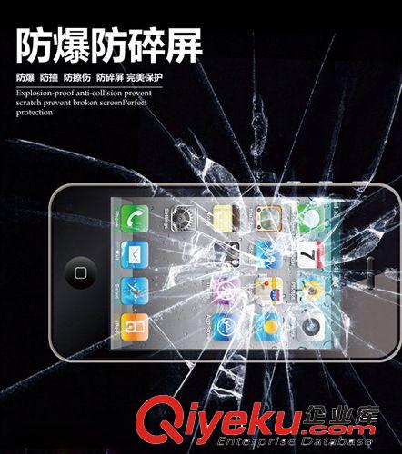 蘋果5鋼化玻璃貼膜 iphone5鋼化膜5S玻璃膜廠家直銷