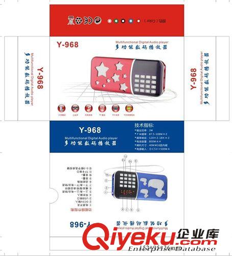 插卡音箱 水晶USB音響 color display speaker 迷你戶外音箱