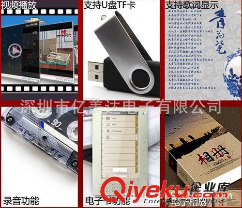 7寸視頻播放器、可錄音、可配MV視頻卡、7寸看戲機(jī)原始圖片3
