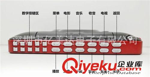 7寸視頻播放器、多功能播放器、金正看戲機(jī)、TV電視功能