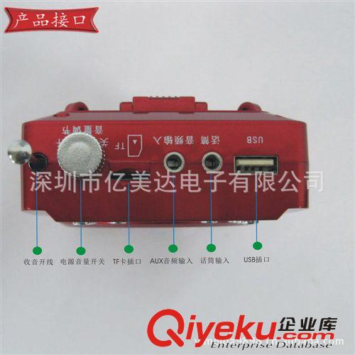 批發(fā)供應(yīng)擴(kuò)音器、無(wú)線麥克風(fēng)擴(kuò)音器、教學(xué)擴(kuò)音器、低價(jià)擴(kuò)音器原始圖片3