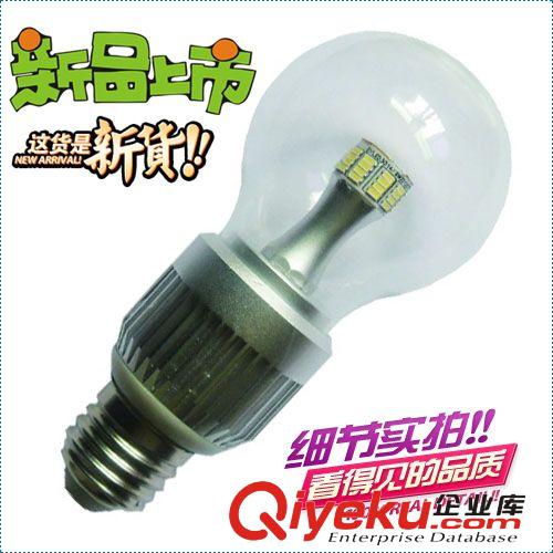 360度發(fā)光LED防水燈泡3W/4W/6W/IP65