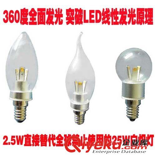 LED燭形燈 LED燈具 LED蠟燭燈