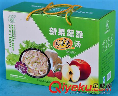 蛋花汤批发 云南凤凰谷食品蛋花汤礼盒 厂家直销