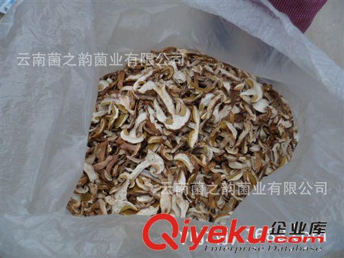 菌之韻   美味牛肝菌干品 云南野生菌 食用菌菇 特級 散稱原始圖片3