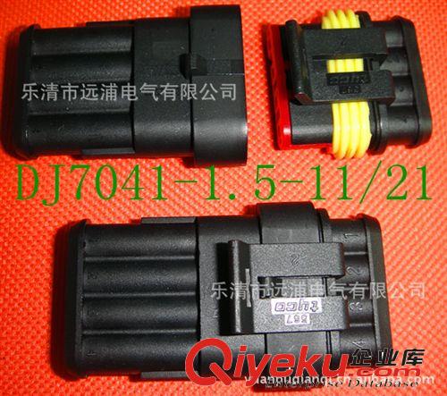 供應DJ7031-1.5-21 安定器接頭DJ7031-1.5-21原始圖片3