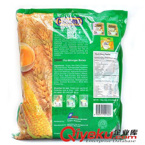 【尤洛克】進(jìn)口食品 緬甸Calsome綠麥片750g 營養(yǎng)雜糧美味又健康