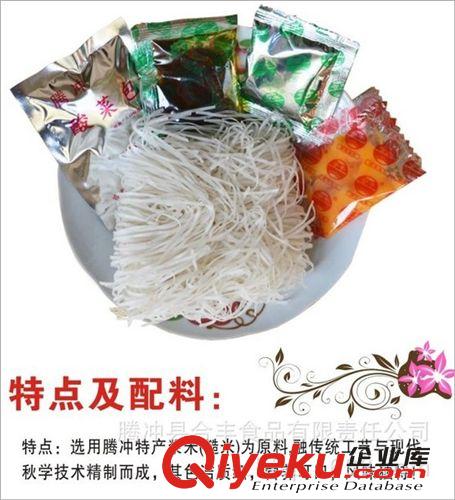 【尤洛克】云南特產 騰沖合豐方便餌絲 酸辣味100g 非油炸 批發