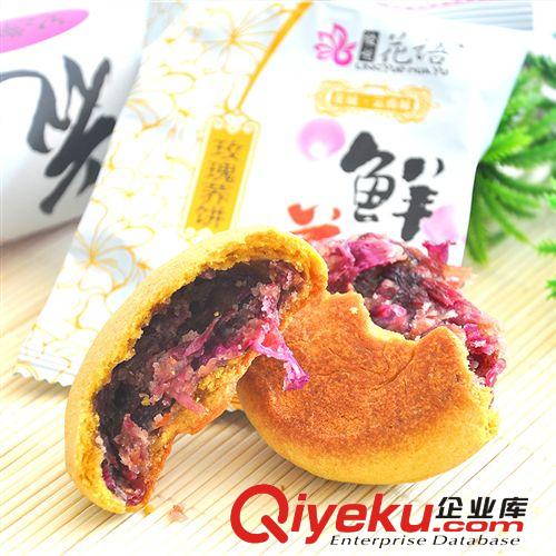 云南特产鲜花饼 绫悦轩食品 传统糕点 玫瑰荞饼味300g袋装批发