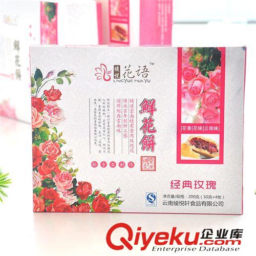 【尤洛克】云南特產(chǎn) 四馨坊酸角果糕150g 休閑零食 熱銷茶點 批發(fā)