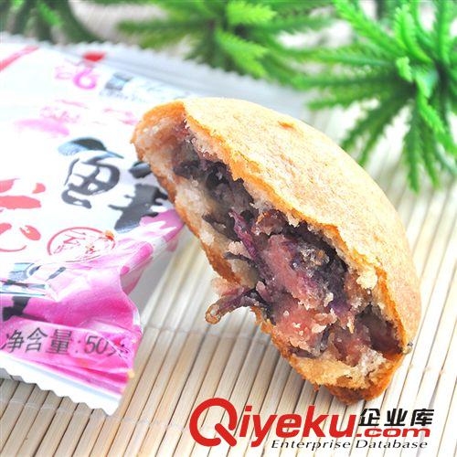 云南特产鲜花饼 绫悦轩食品 传统糕点 云腿玫瑰味300g袋装批发